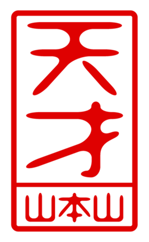 432498956