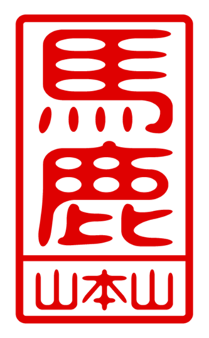 432498957