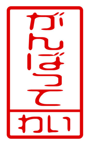 432501252