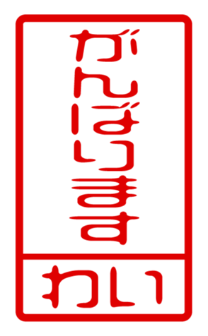 432501253