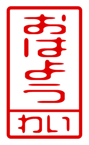 432501254