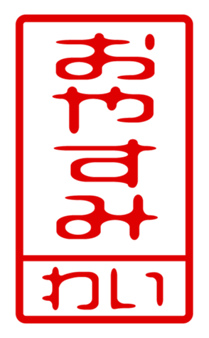 432501255