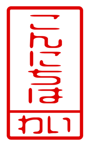 432501256