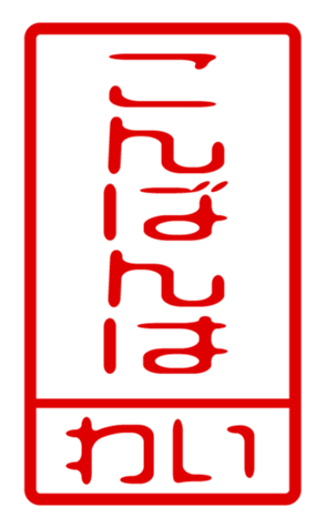 432501257