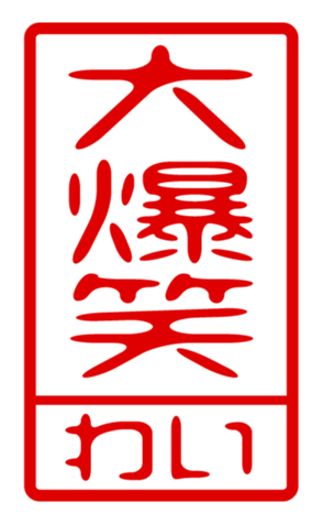 432501259