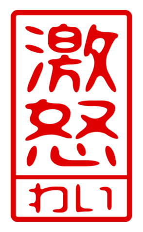 432501261