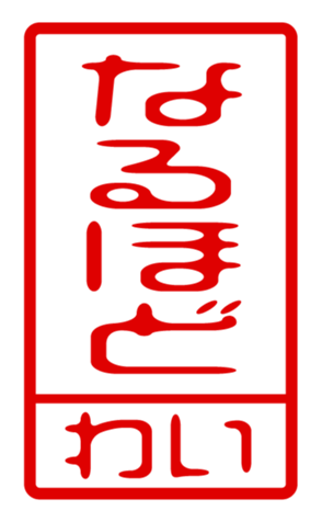 432501264