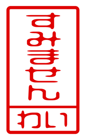 432501265