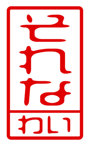 432501266