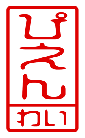 432501267