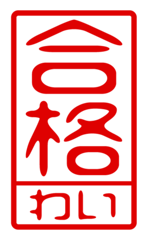 432501270