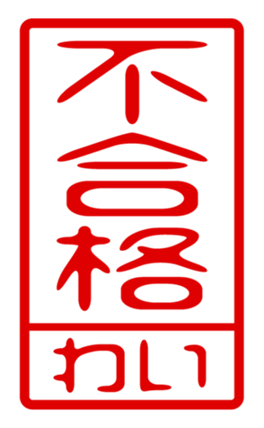 432501271