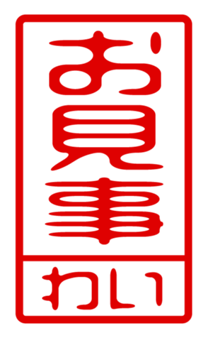 432501272