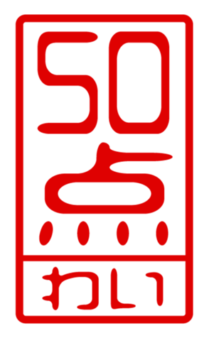 432501275