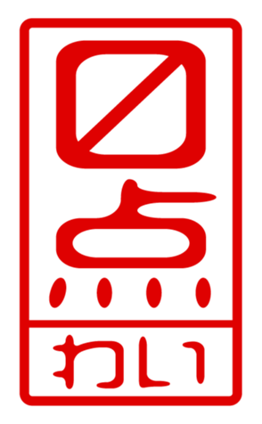 432501277