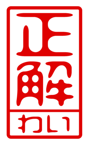 432501278