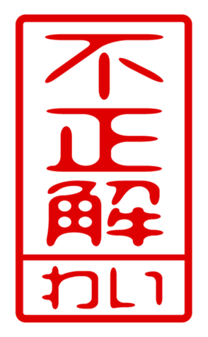 432501279