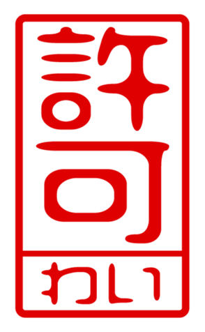 432501280