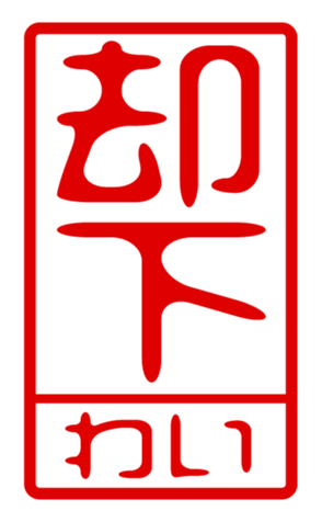 432501281