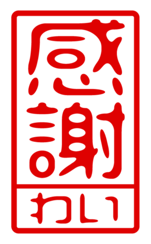 432501282