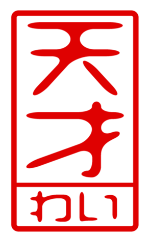 432501284