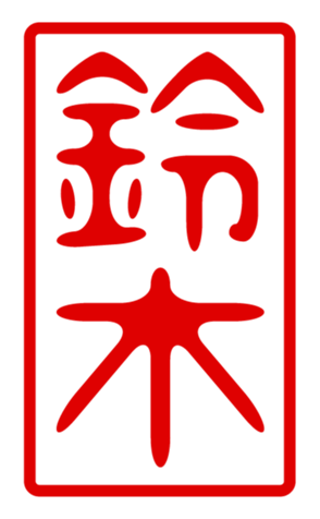 432501958