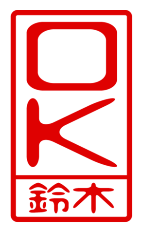 432501960