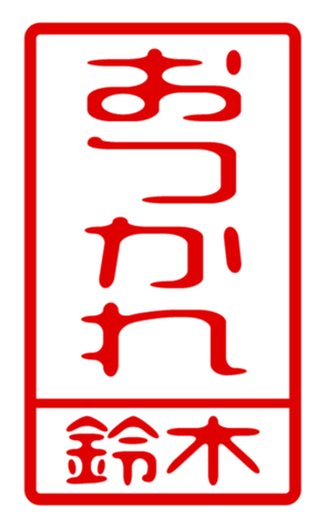 432501961