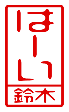 432501962