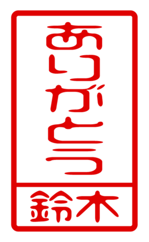 432501963