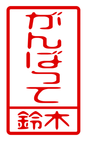 432501964
