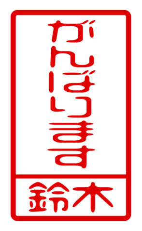 432501965