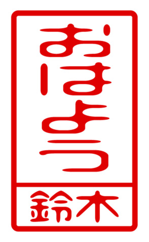 432501966