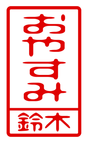 432501967