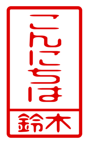 432501968