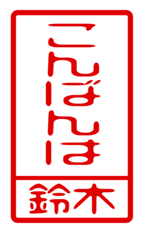 432501969