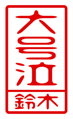 432501972