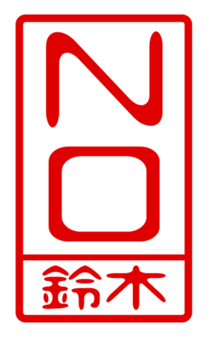 432501975