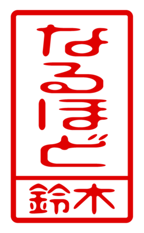 432501976