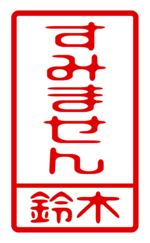 432501977