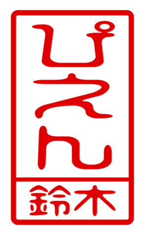 432501979