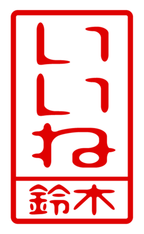 432501980