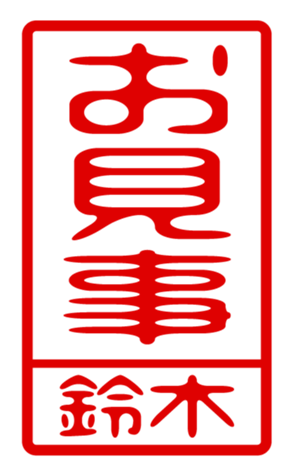 432501984