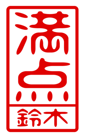 432501985