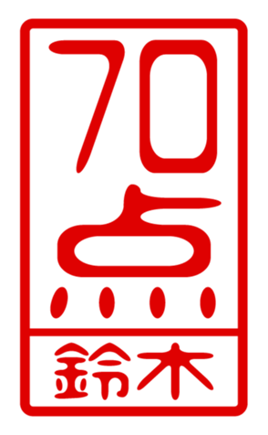 432501986