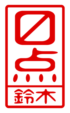 432501989