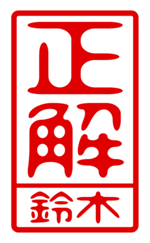 432501990