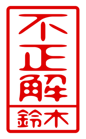 432501991