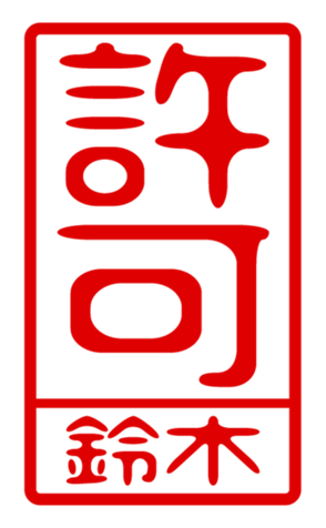 432501992