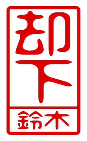 432501993